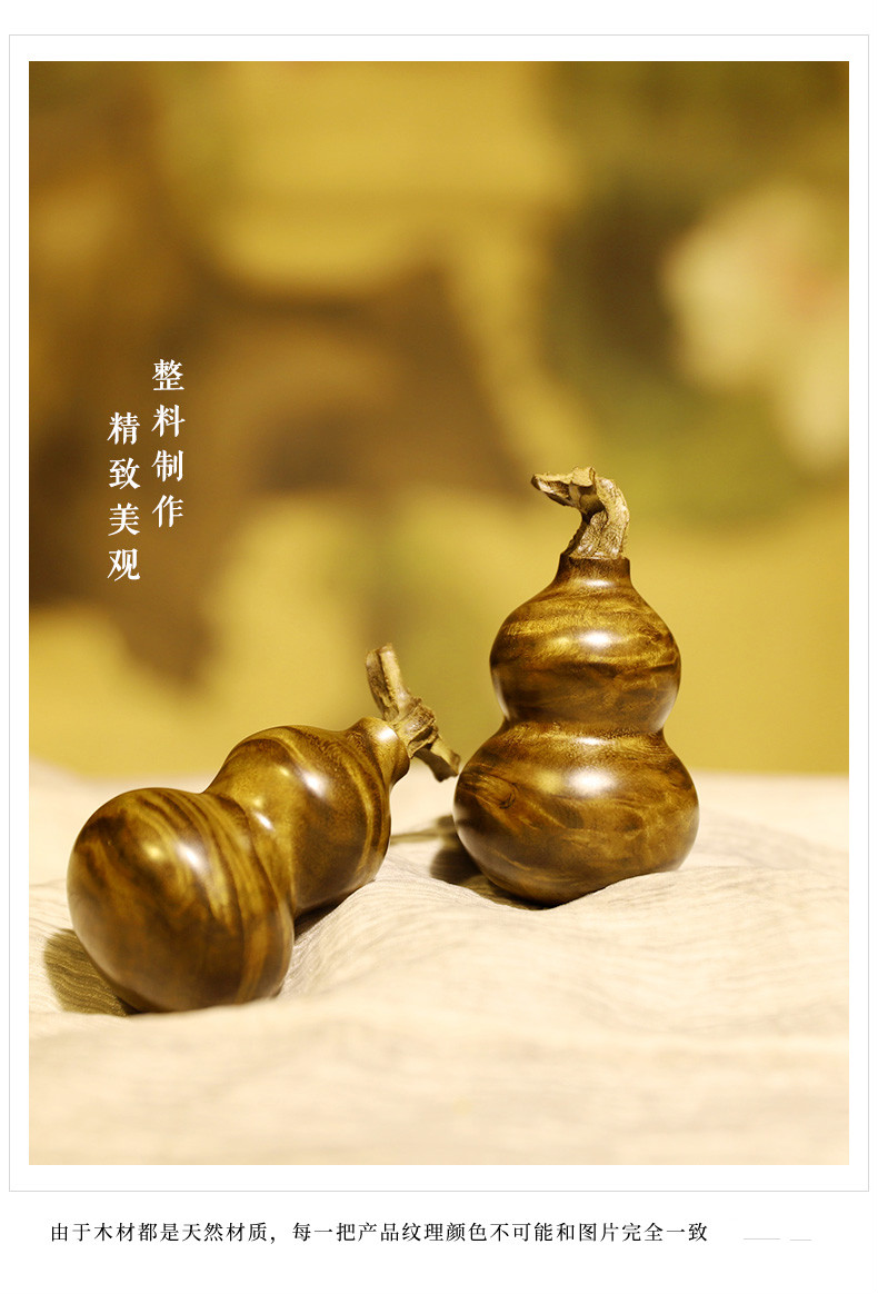 水波纹高端把玩件 带龙头盘玩文玩车挂件 葫芦(金丝楠木老料)【图片