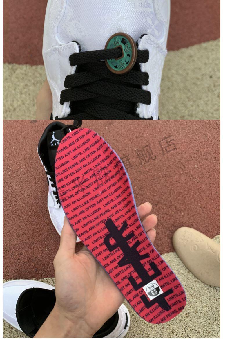 适配aj1midfelessaj1clot白丝绸鞋垫铜钱cu2804100aj1白丝绸40