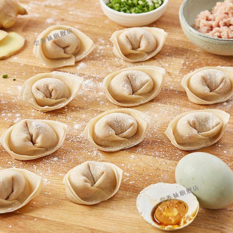 朵朵吉祥馄饨 260g 吉祥馄饨全家福满朵朵宝馄饨速食 冷冻 整箱带汤料