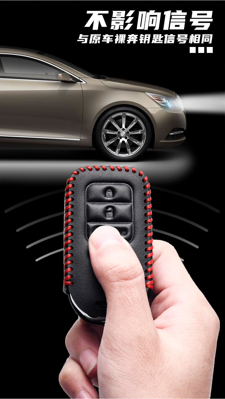 点骏适用于2021广汽本田皓影钥匙套专用皮革款2020款浩影钥匙包扣广本