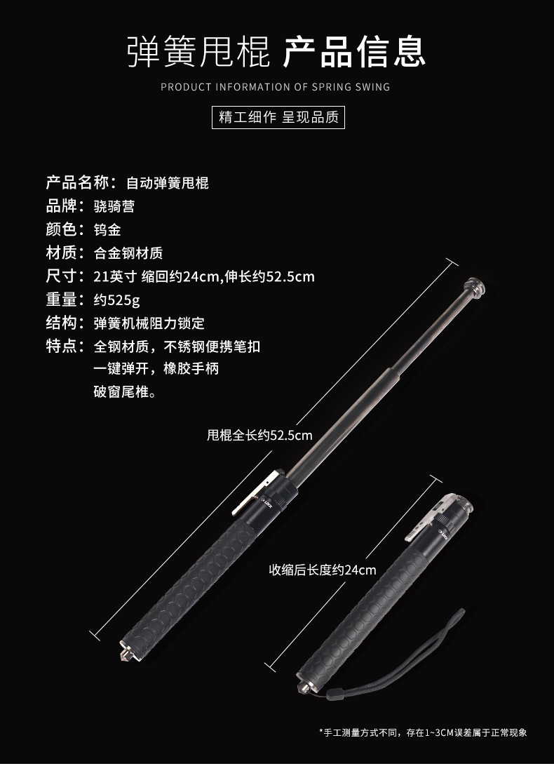 防狼神器女生随身防爆自动弹簧甩棍合法车载防身自卫保战术笔 女生用
