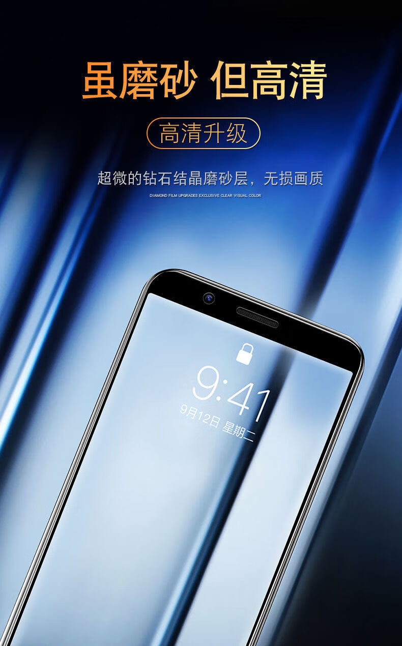 欣迪斯oppor11plus全屏钢化膜磨砂防指纹手机膜r11plustkkt高清蓝光
