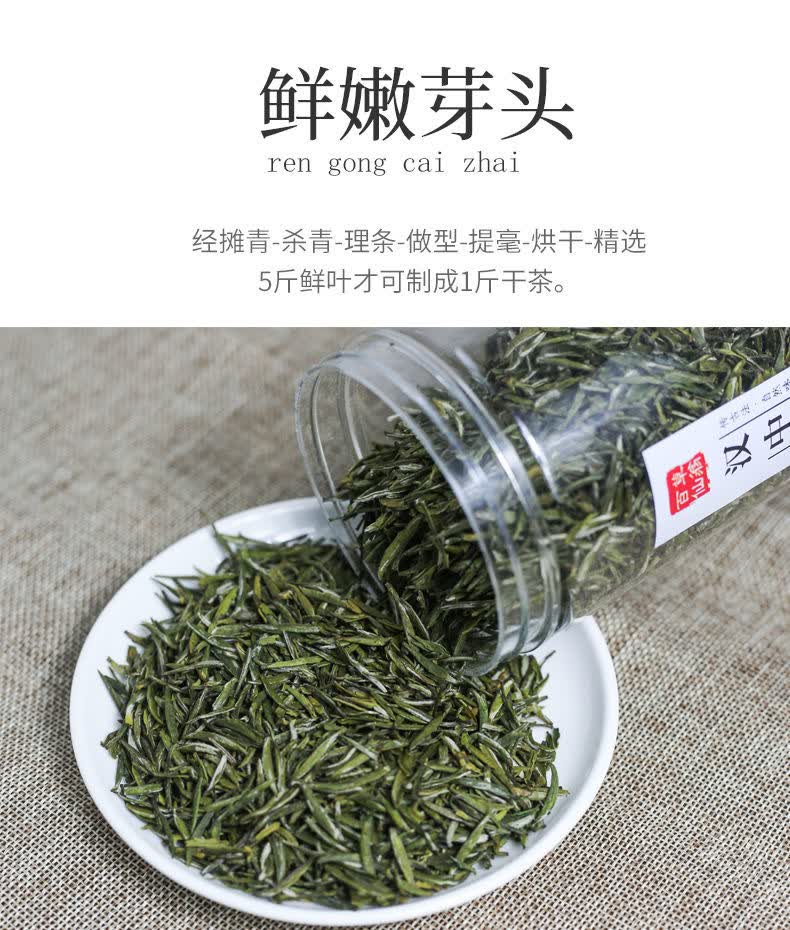 绿茶明前春茶2021新茶叶陕西特产西乡午子仙毫雀舌散装明前头采单芽