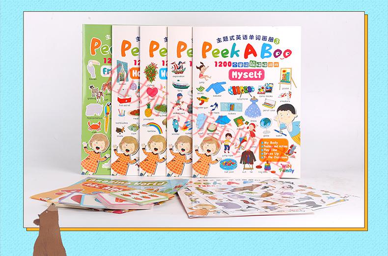 peekaboo绘本凯迪克图书 点读版 中英双语情景单词大书幼儿英语学习