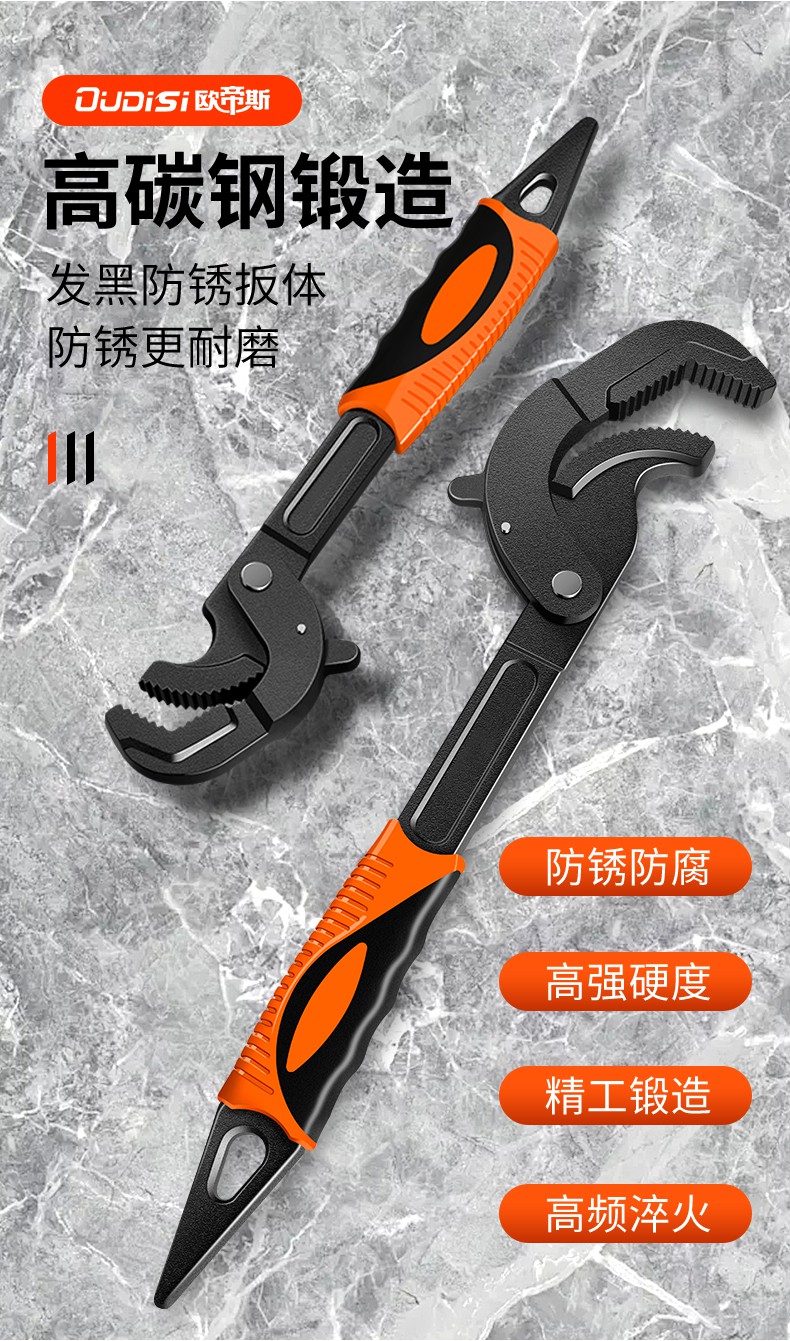 多功能扳手扳手自紧活口板子多用管钳活动板手大小开口扳手工具升级