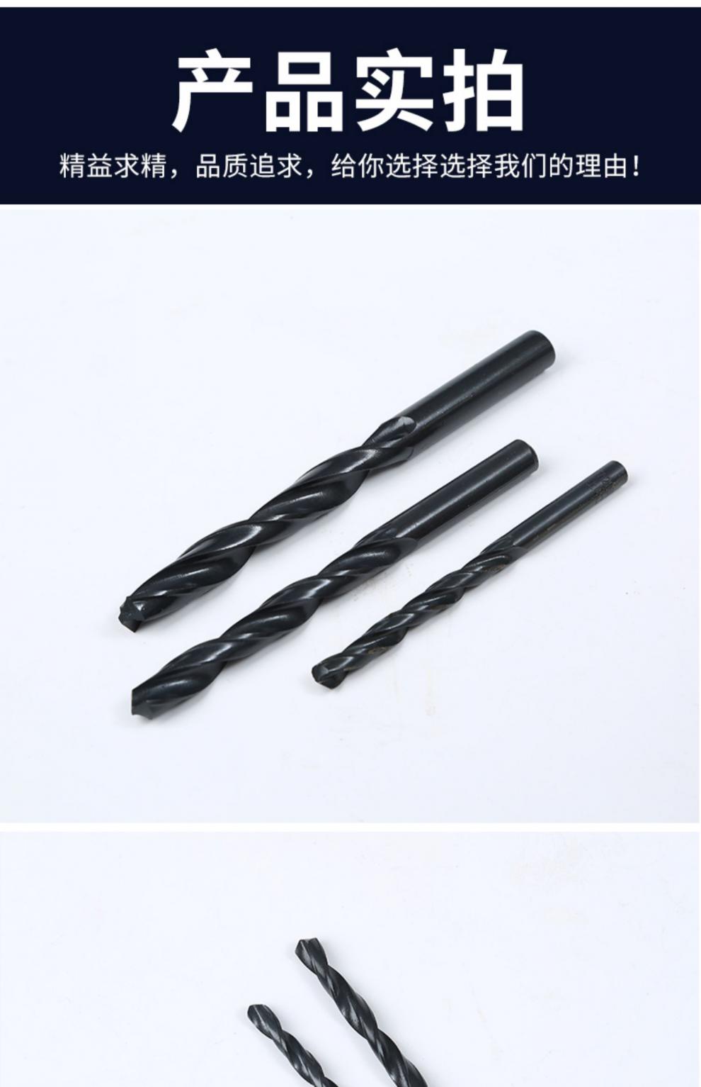 钻头钻花钻咀梅花钻头hss高速钢钻头9020mm定制90mm二支价