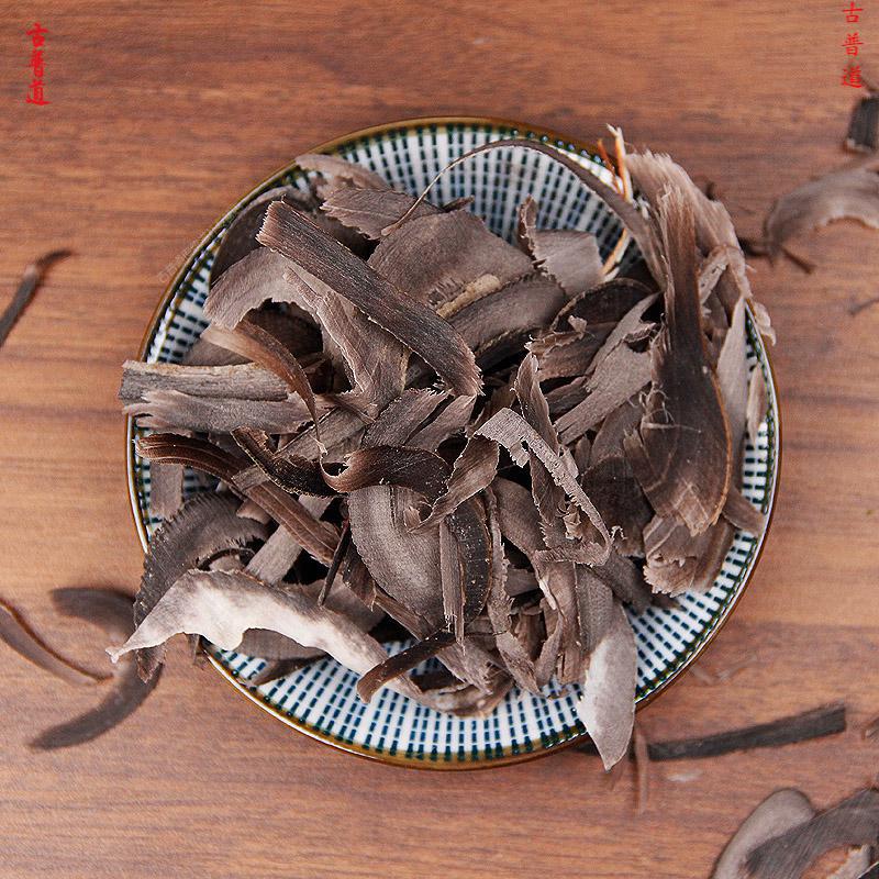霄青竹牛角尖中药材沙牛角水牛角丝250g