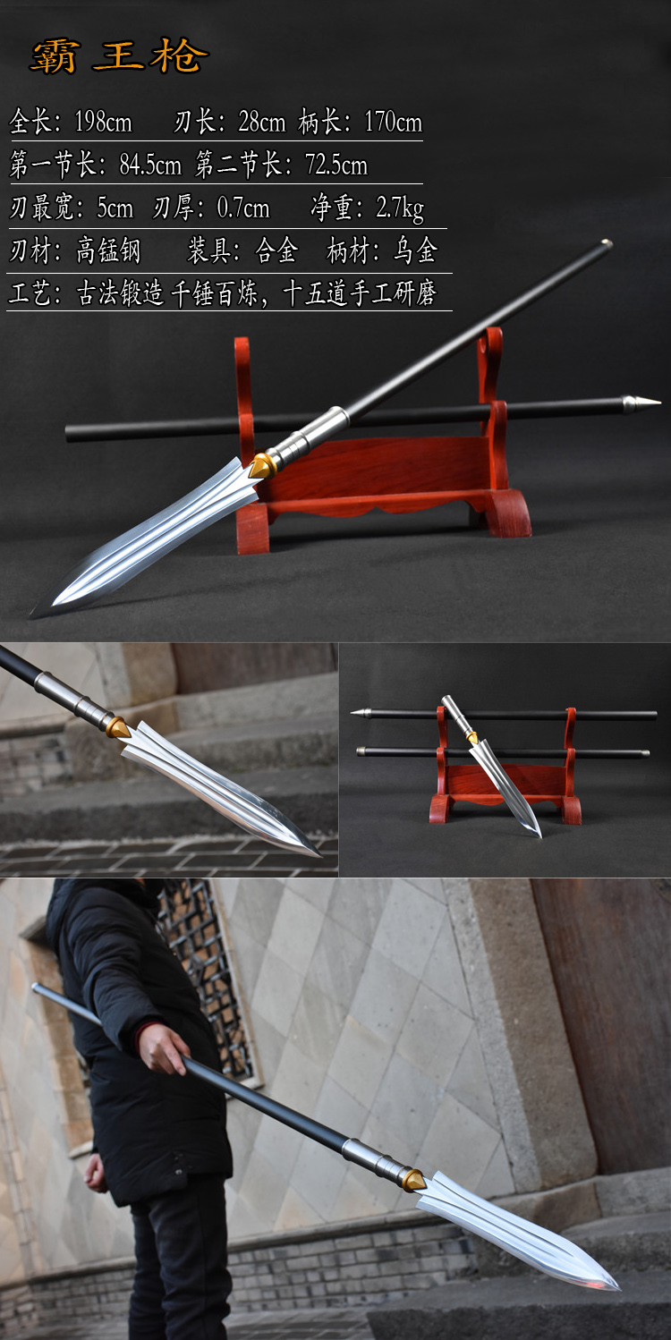 青龙偃月刀武术长矛红缨枪龙泉十八般器具霸王枪赵云枪长矛未开刃 万