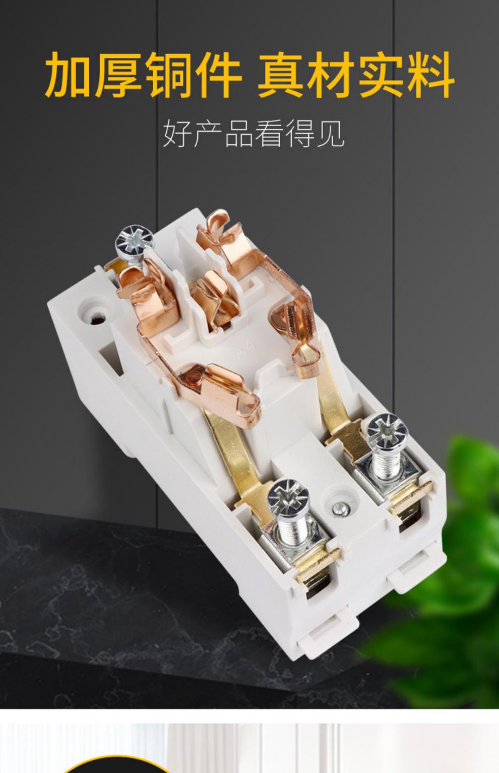 ac30模数化插座二三四五孔导轨式插座5孔10a3插16a配电箱电源插座3孔