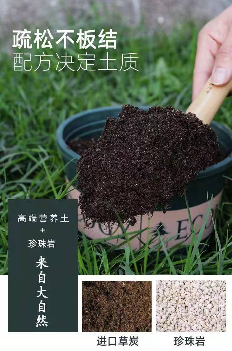 卫亮通用型花土营养土种菜土养花种花土壤30斤大包多肉绿萝兰花专用土