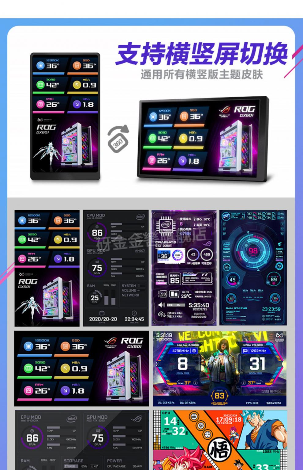 2022新款机箱温度显示屏55寸一线通桌面小显示屏aida64机箱副屏铝电脑