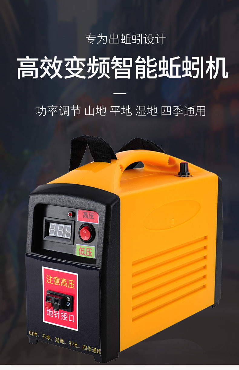 祉鹿蚯蚓机大功率蚯蚓机器一体机开肚机干湿地锂电一体机配件4小时