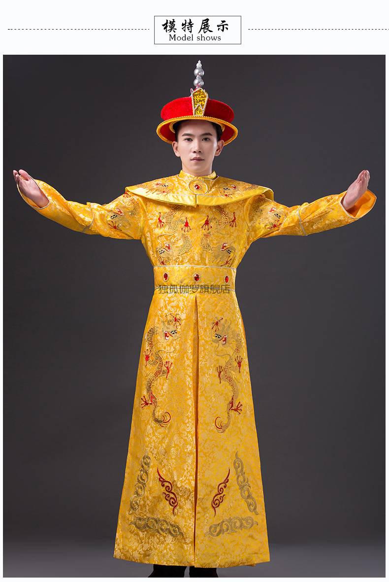 皇上清朝官服皇帝服装龙袍衣服古代皇帝的服装古装皇帝衣服男亮片旗装