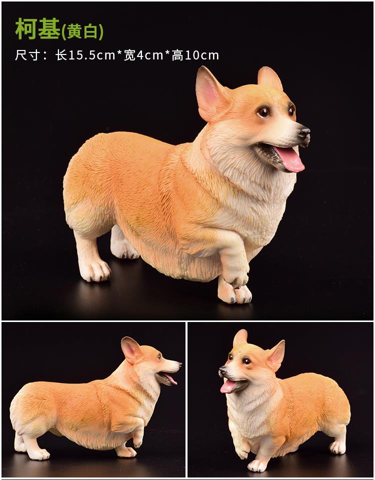 恶霸犬玩具模型仿真实心宠物狗狗模型摆件儿童认知玩具哈士奇金毛柯基
