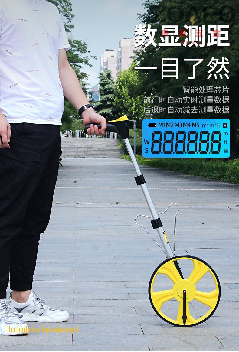 测距轮手推滚轮式测距仪量路车器机械数显户外滚动推尺测量尺数显测距