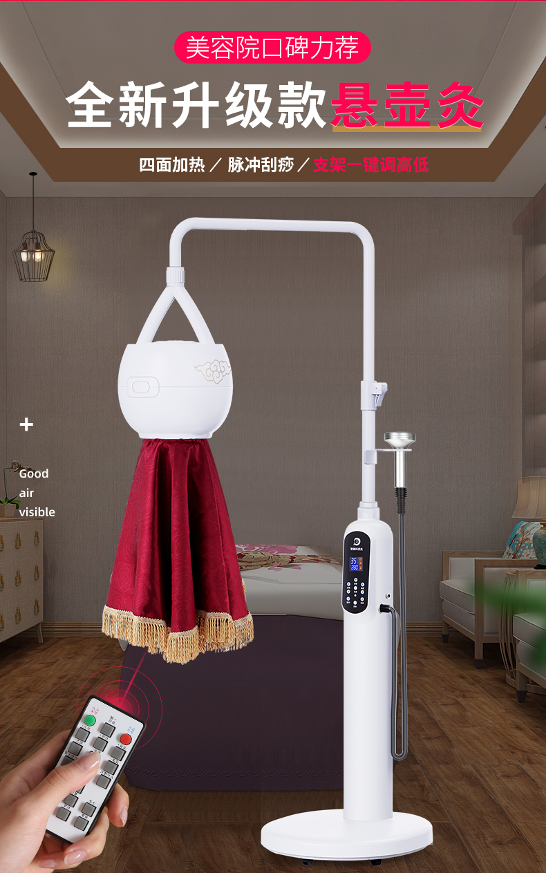 艾灸熏蒸仪家用艾灸仪器艾绒美容院专用悬灸无烟艾灸器具盒一体机双面