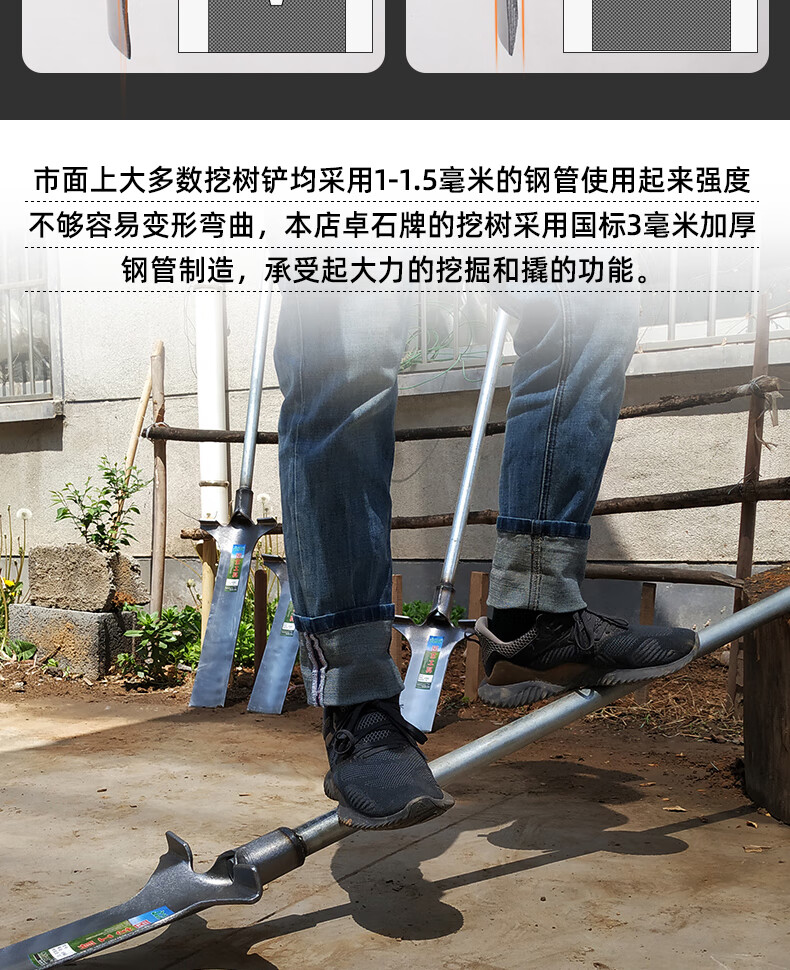 挖树铲子重型农用铁锹植树全钢工具洛阳铲起苗断树根户外考古挖土坑沟