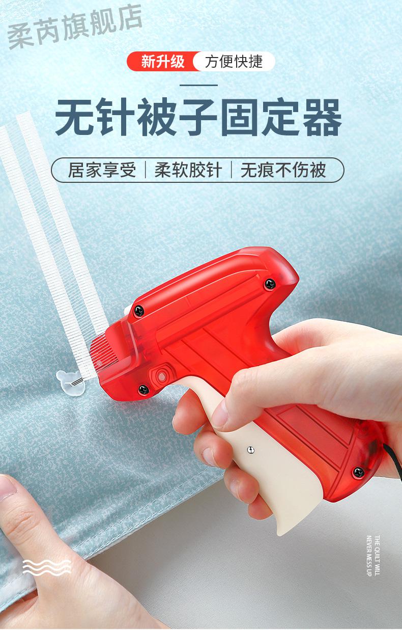 被子固定器安无针防跑神器家用冬季床单被套罩隐形无痕扣软硅胶绿枪