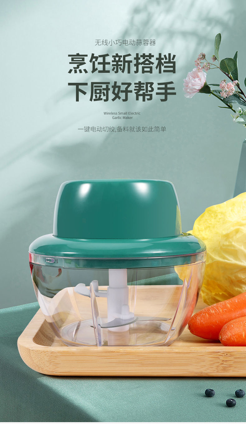 电动捣蒜泥神器蒜泥器厨房拉蒜器绞菜器多功能家用绞肉机正邦乐小号