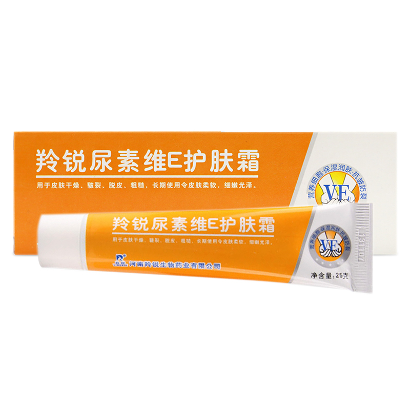 羚锐尿素维e护肤霜保湿润肤防裂25g羚锐尿素ve护肤霜1支