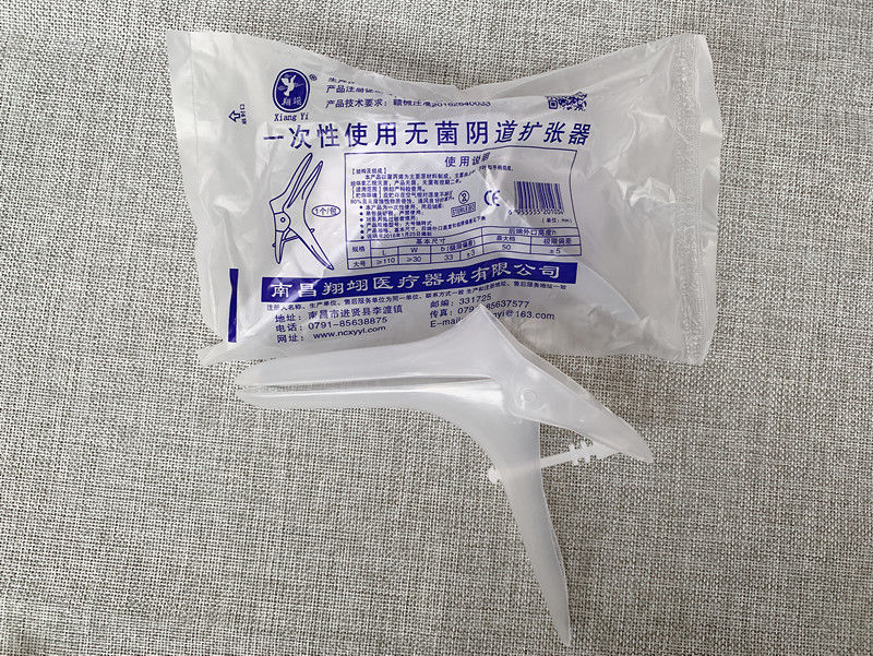 40个a型中号一次性使用无菌扩张器妇科检查扩阴器窥宫鸭嘴10个中号