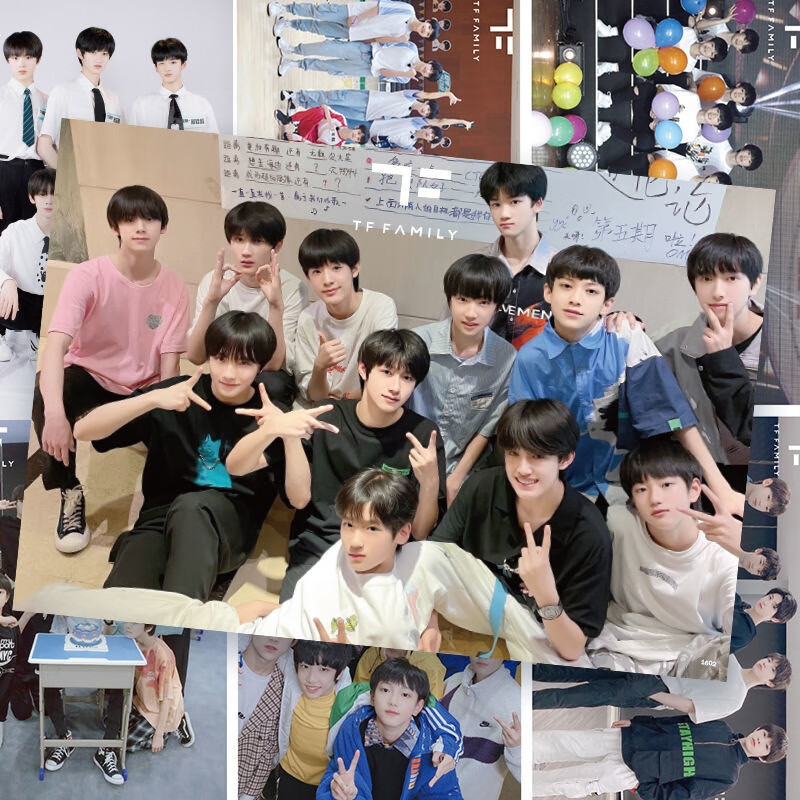 tf家族三代pb抖音tf家族三代海报墙贴 大张全员赵冠羽恩仔童禹坤