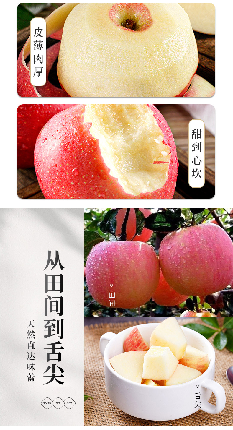 2021头茬宁夏中卫沙坡头红富士苹果水果新鲜沙坡头苹果宁夏中卫富硒