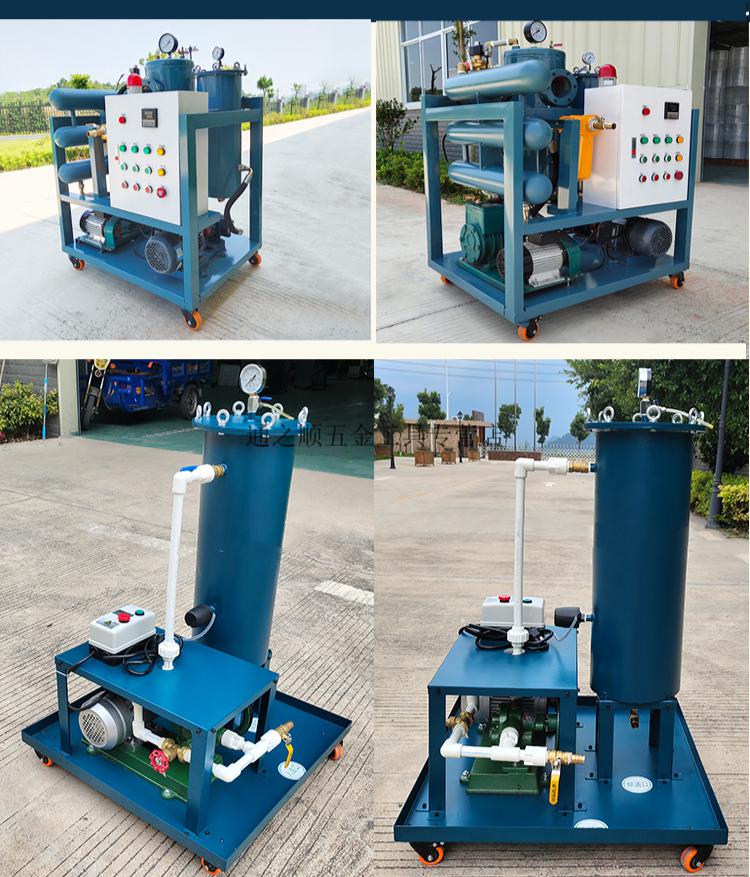 工业油水分离器 废油再生器脱水油水分离器工业压油过滤机精密真空滤