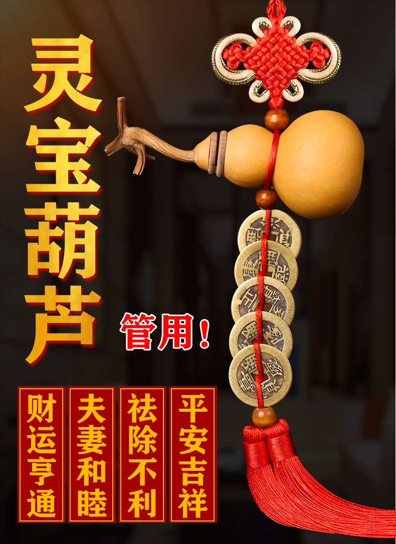 天然开口葫芦挂件门对门化解厕所对着卧室镜子厨房卫生间大门一串不