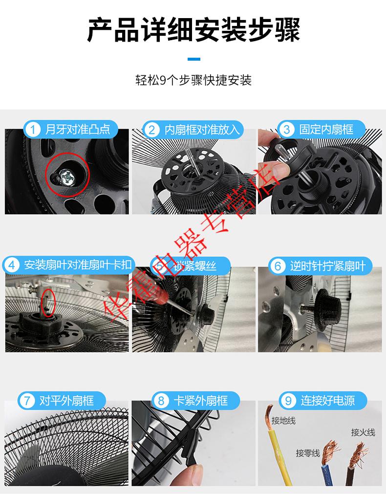 吸顶风扇楼顶扇360度摇头吊扇天花吊扇家用工业宿舍学校工程世雅 12寸