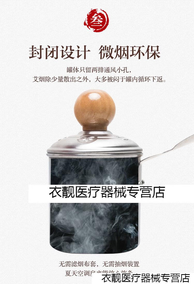 马氏温灸罐温灸筒马少群温灸法微烟命门灸火龙罐随身灸艾灸器深棕色送