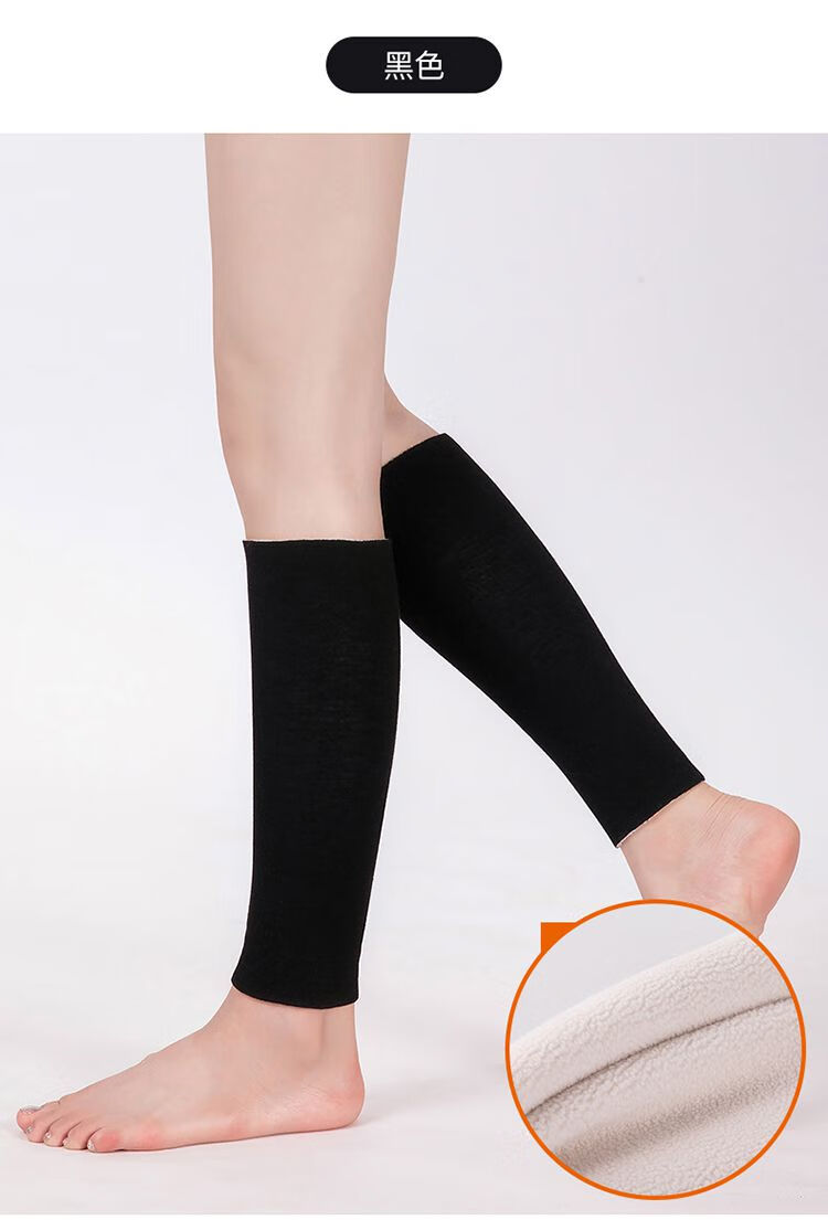 护小腿保暖秋冬短款加绒男老寒腿睡觉护腿套女士小腿肚防寒凉老人浅