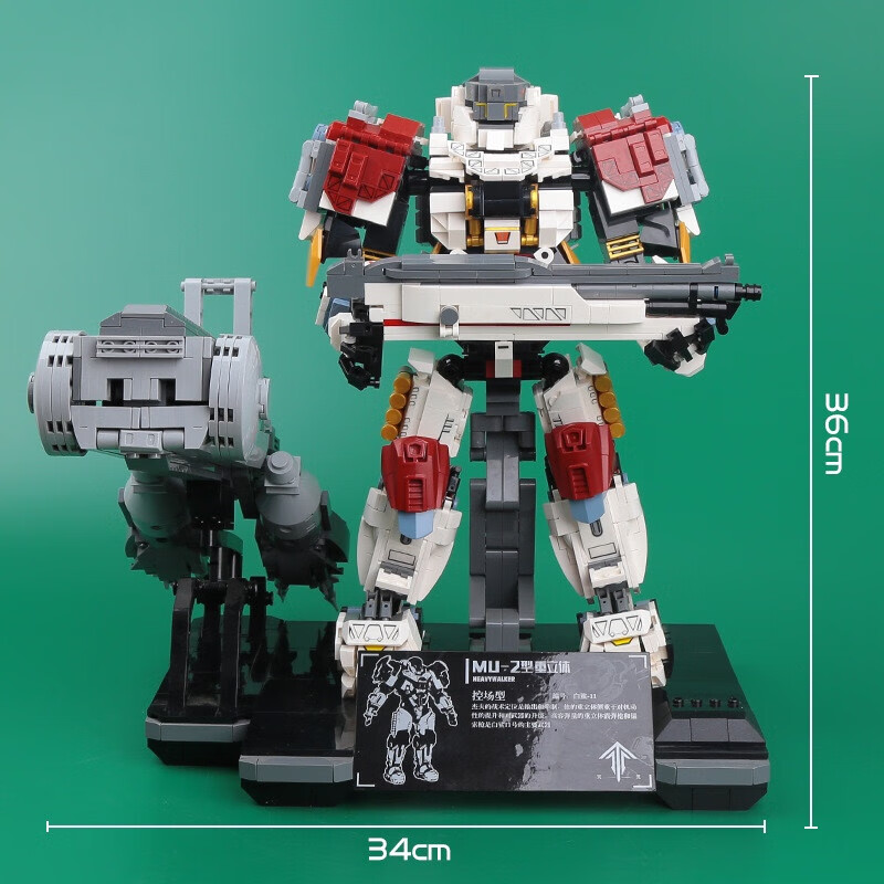 定制机甲灵笼兼容积木高砖灵笼周边拼装马克机甲mu-2重力体白鲨11001