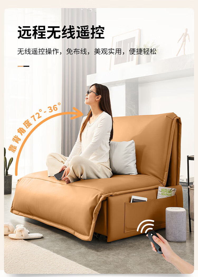 诗兰蒂亚 沙发床 现代简约多功能电动沙发床可无线遥控伸缩两用轻奢