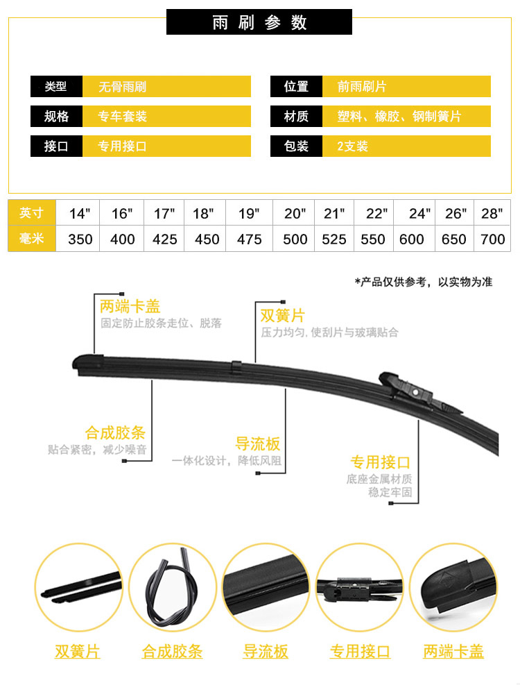 适用长城哈弗h6h3h5哈佛m2m4雨刮器腾翼c30炫丽风骏无骨雨刷片哈弗h2