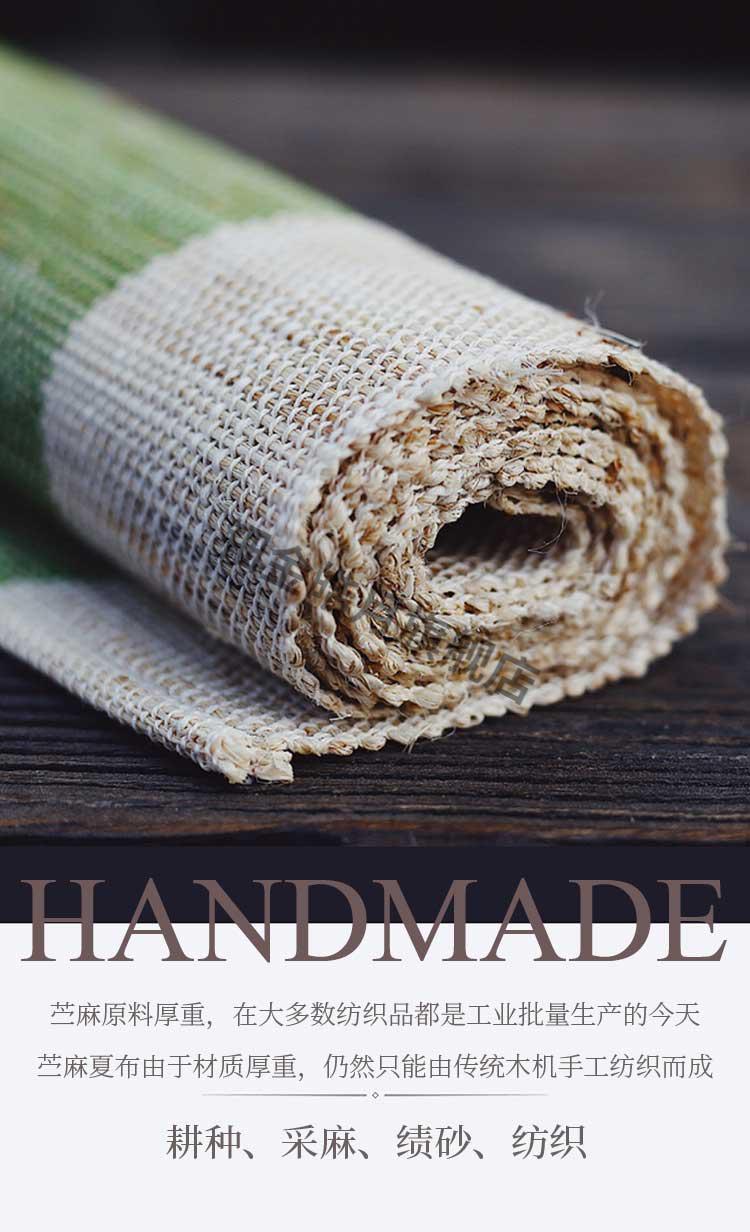 苎麻夏布夏物麻布桌旗桌布质感中式禅意日式简约绿红蓝色茶席请联系