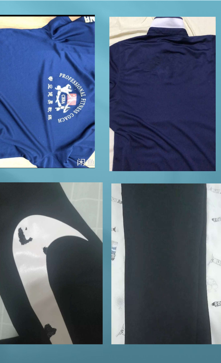 衣服印花去除剂衣物除胶剂去除衣服上印花印字烫标图案logo胶印烫钻