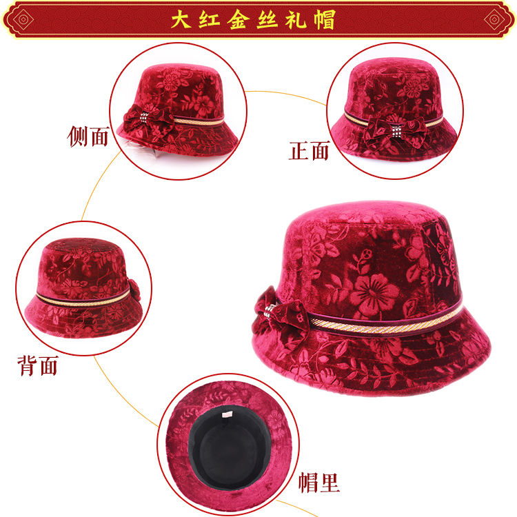 寿帽女士寿帽男士寿帽全套寿衣配件帽子殡葬用品老人冲喜寿衣寿帽男款