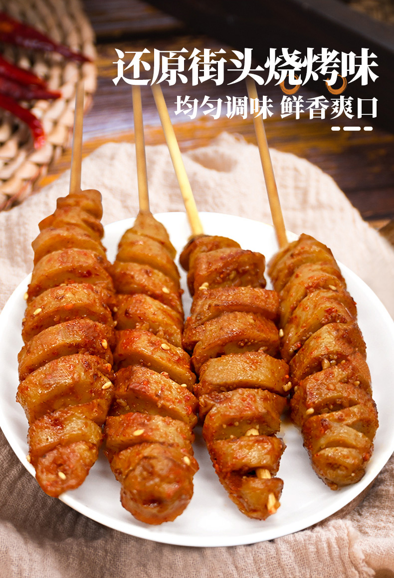 香辣烤面筋辣条零食礼包手撕素肉即食麻辣豆干休闲零食小吃 烧烤味28g