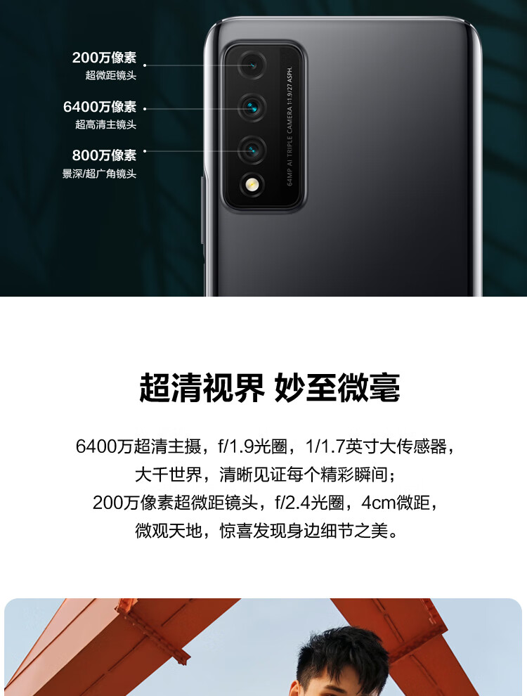 中国移动nzones7pro店内可选华为手机新品5g手机66英寸金色阳光8128通