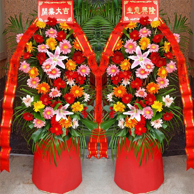 饭店开业花篮一对开张庆典北京深圳广州重庆成都南京武汉同城配送款式