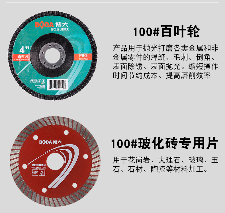 羊毛轮砂纸百叶轮玻璃切割片羊毛球抛光盘钢丝刷抛光打磨片羊毛球
