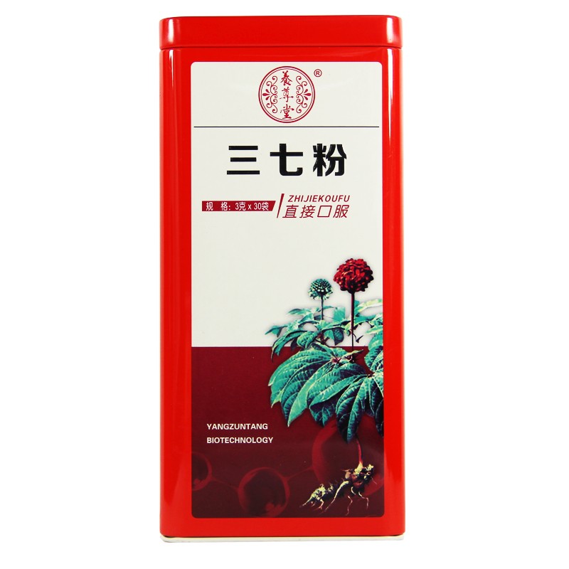 养尊堂三七粉云南田七粉3g30袋