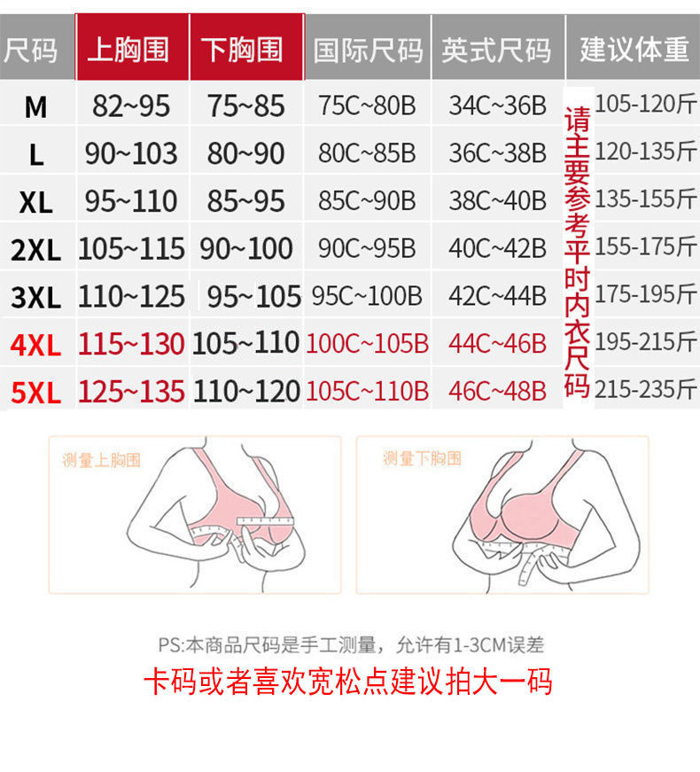 运动内衣女健身瑜伽背心防震大胸胖mm跑步文胸黑色wx033m参考下胸围75