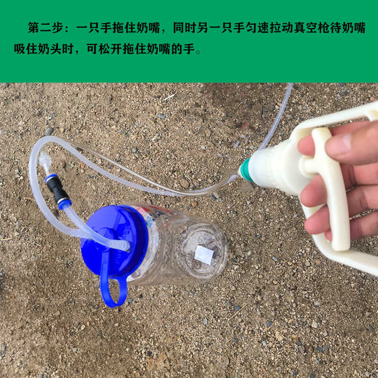 牛羊手动吸奶器电动小型便携式挤奶器家用骆驼吸奶机抽奶器奶拔子 羊