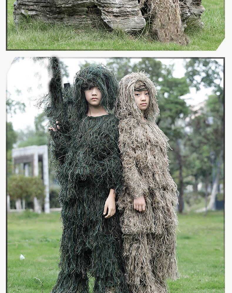 伪装衣吉利服儿童吃鸡隐身衣极地服真人雪地伏地魔草衣伪装男孩丛林绿