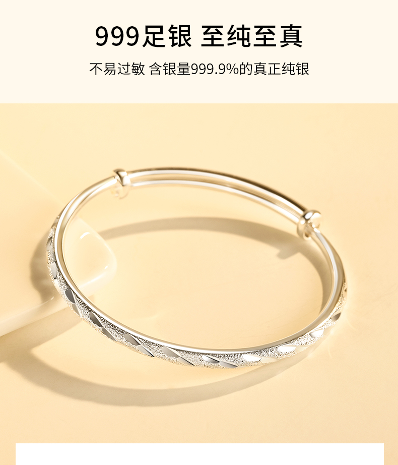 ck999手镯女年轻款感足银镯子女生银饰三八妇女女神节礼物生日礼物