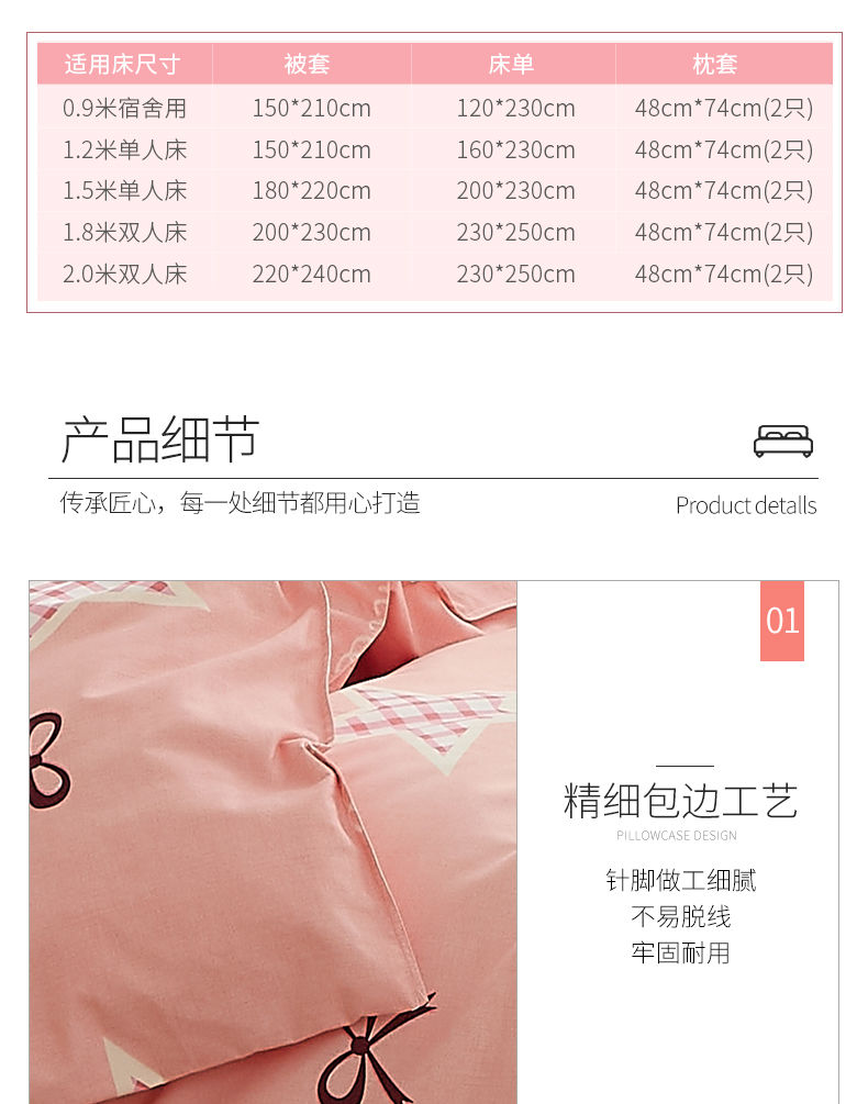 花仟陌斜纹加厚床单双人床单件批发学生宿舍单人防滑被单亲肤磨毛裸睡