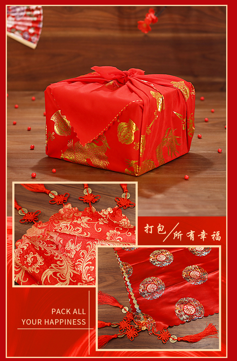 适用于 结婚用红包袱皮刺绣订婚婚礼红色嫁妆娘家陪嫁包裹布婚庆用品