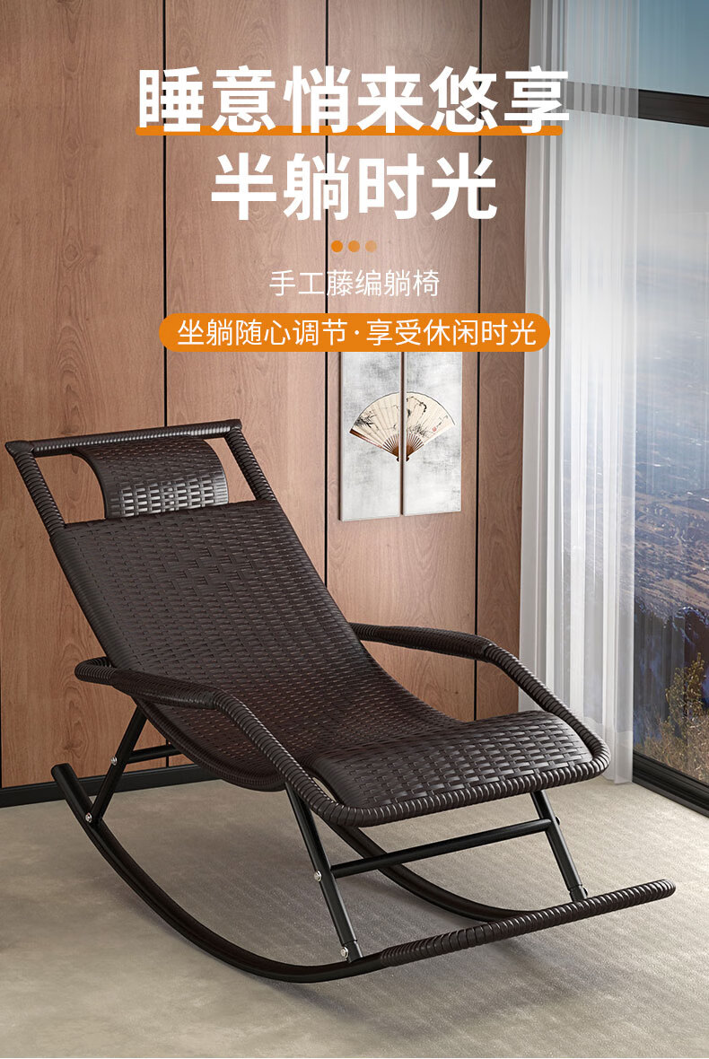 编草人 夏季摇椅躺椅藤椅家用藤编懒人椅阳台休闲逍遥椅子大人老人摇摇椅 【至尊款】双层-加厚宽藤-黑色